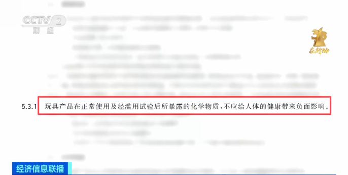 千万别买！会产生“急性剧毒”！可致命！很多东莞人都玩了！常在学校附近买到....