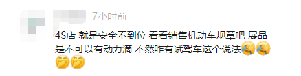 突发! 东莞一地发生3辆车相撞! 肇事者居然是......