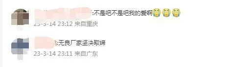 太恶心了！污水横流、腐臭弥漫……东莞人常吃的品牌出事了！！！