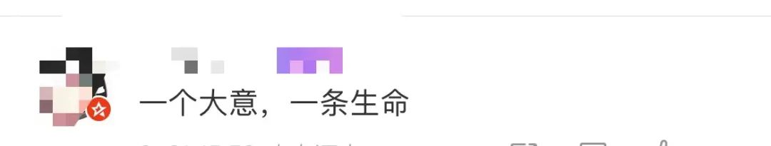 被判9个月！东莞人经常做的动作，致一人死亡！东莞人要引以为戒！