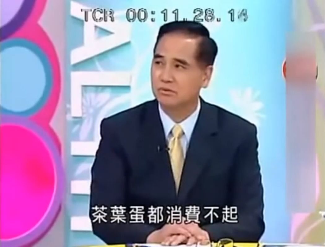 热搜第一！台湾人“吃不起茶叶蛋了”！