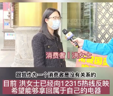 付了一万多元就是不发货？东莞知名连锁品牌出事！