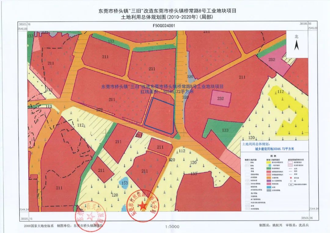 官宣！东莞这30条村要拆迁改造！终于轮到....！