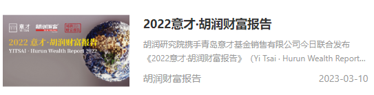 最新公布！东莞新增700个千万富豪！你知道有谁？