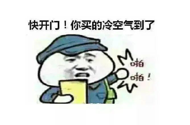 连破两项纪录! 新一轮冷空气今晚杀到东莞! 至于最低气温......