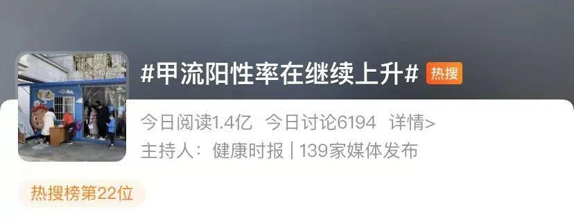 热搜！东莞人近期暂缓出行？专家回应来了！