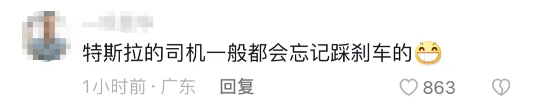 突发！东莞一特斯拉疑似失控连撞多车！现场混乱！