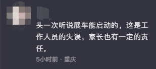 突发! 东莞一地发生3辆车相撞! 肇事者居然是......