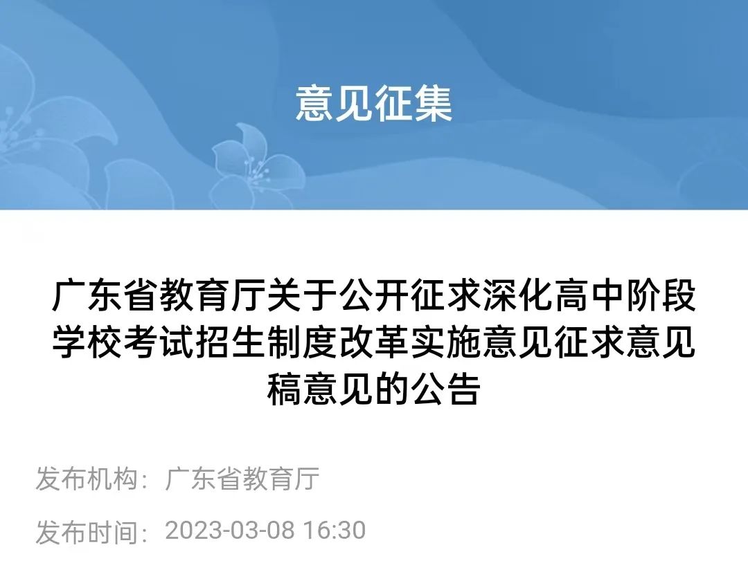 重磅！明年将迎来大改革！