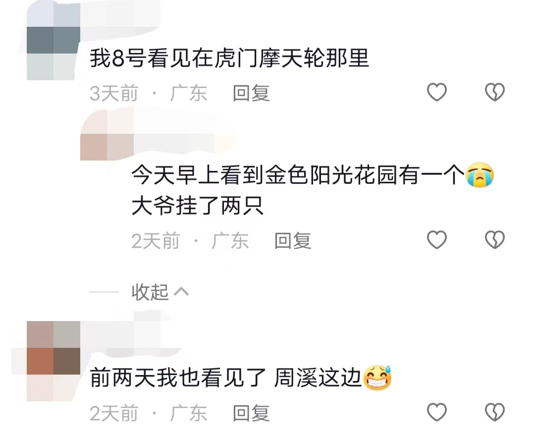 紧急提醒！东莞好多这种骗子出没！不要相信！