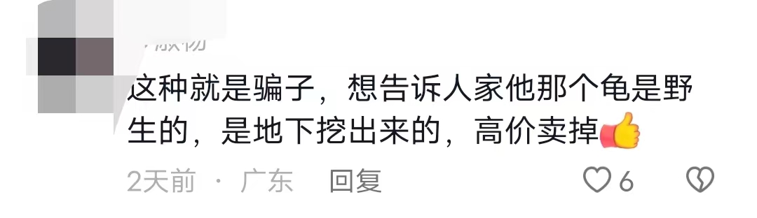 紧急提醒！东莞好多这种骗子出没！不要相信！