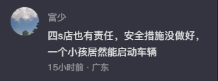 突发! 东莞一地发生3辆车相撞! 肇事者居然是......