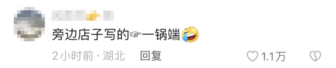 突发！东莞一特斯拉疑似失控连撞多车！现场混乱！