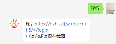 粤S去深圳注意！即日起实施，这些车道禁止行驶