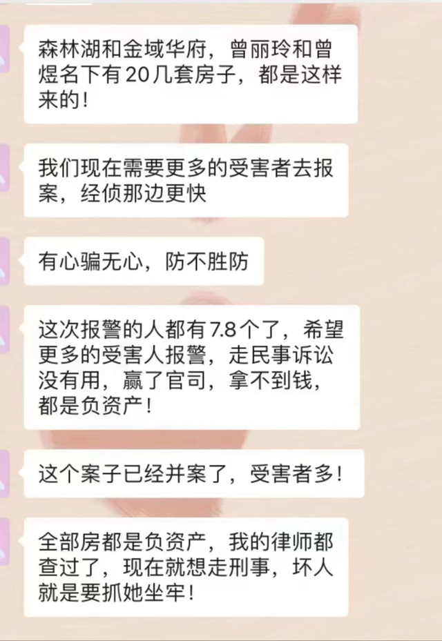 紧急提醒！东莞突发二手房骗局！诈骗金额数亿元！