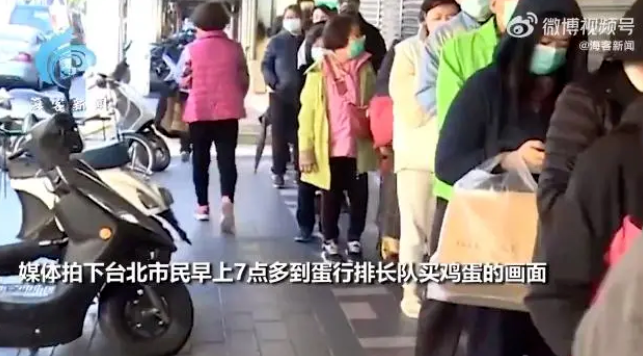 热搜第一！台湾人“吃不起茶叶蛋了”！