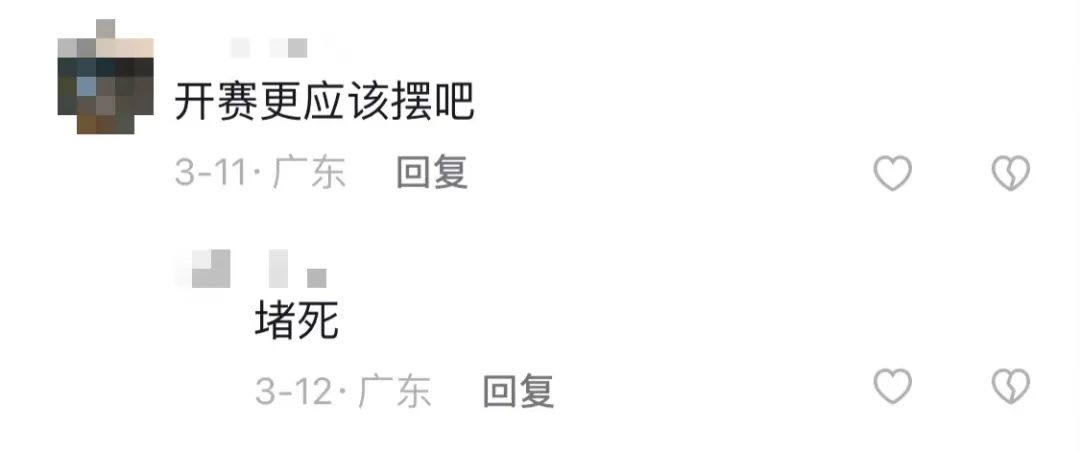 东莞又一"网红夜市"被突然叫停？原来是……
