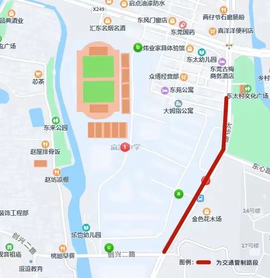 东莞15个镇区紧急提醒！