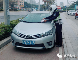 封闭！严管！即日起，粤S出行注意！