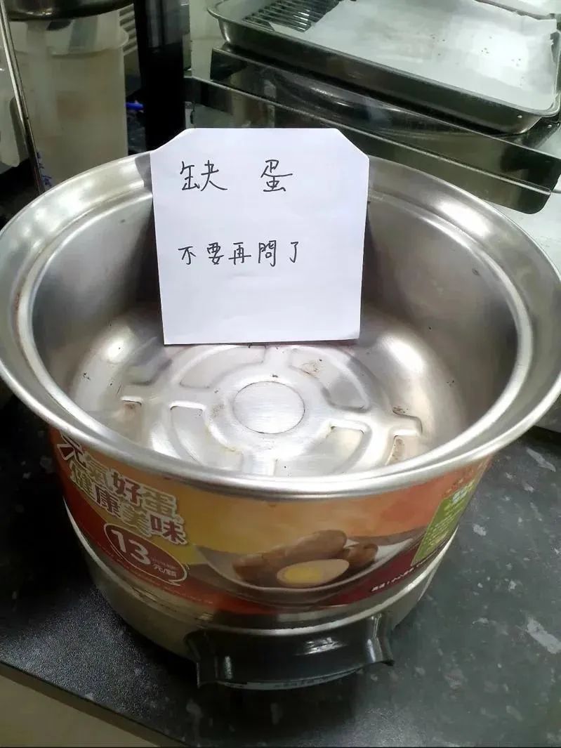 热搜第一！台湾人“吃不起茶叶蛋了”！