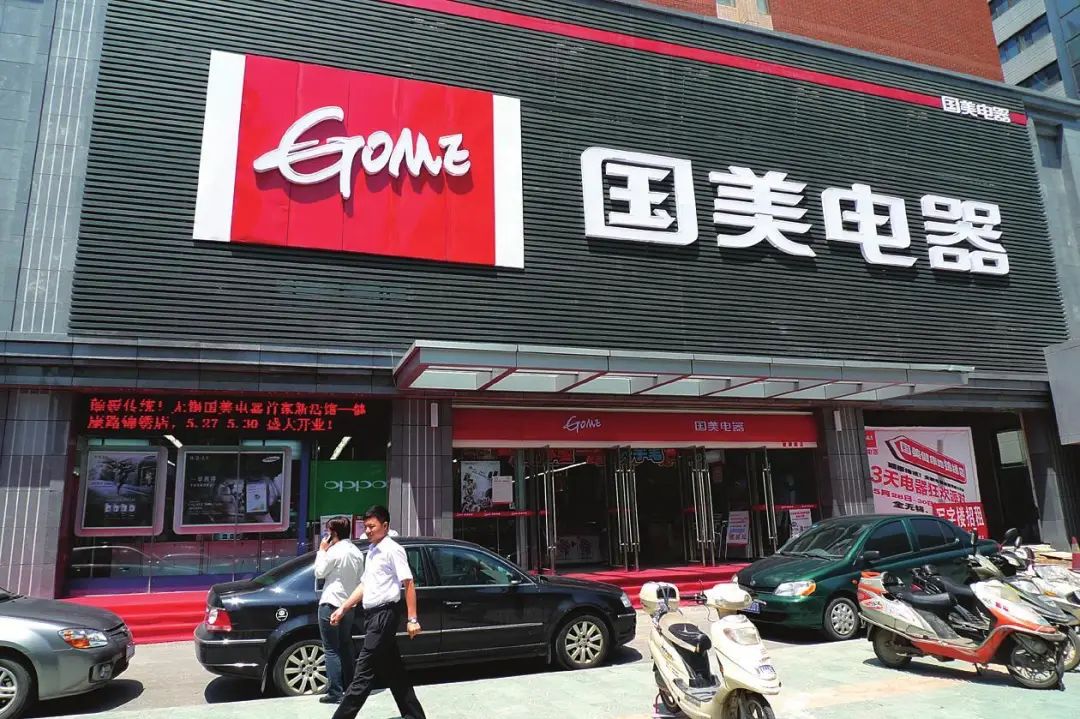 付了一万多元就是不发货？东莞知名连锁品牌出事！