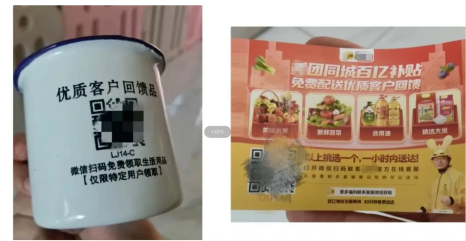 东莞人小心！已有多人中招！