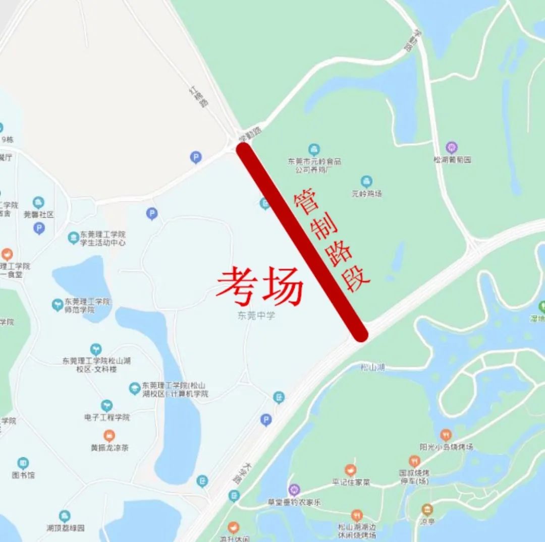 东莞15个镇区紧急提醒！