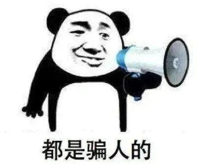 东莞人小心！已有多人中招！