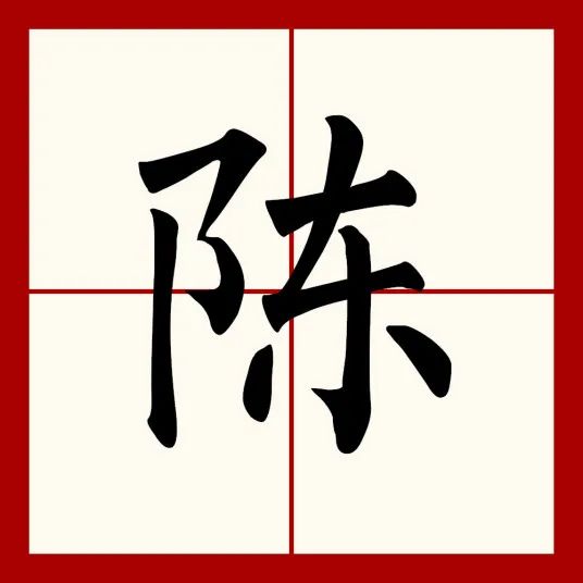 官方公布！广东分布最广的姓氏是...