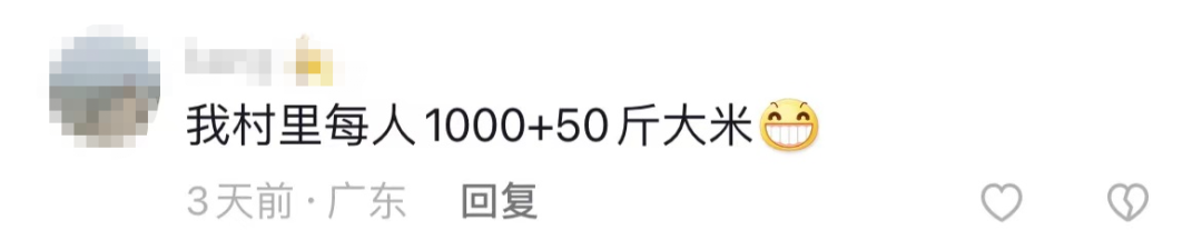 羡慕！东莞这些村“火”了！最多一人发1200，很多人都领到了！