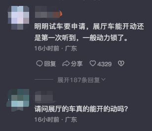 突发! 东莞一地发生3辆车相撞! 肇事者居然是......