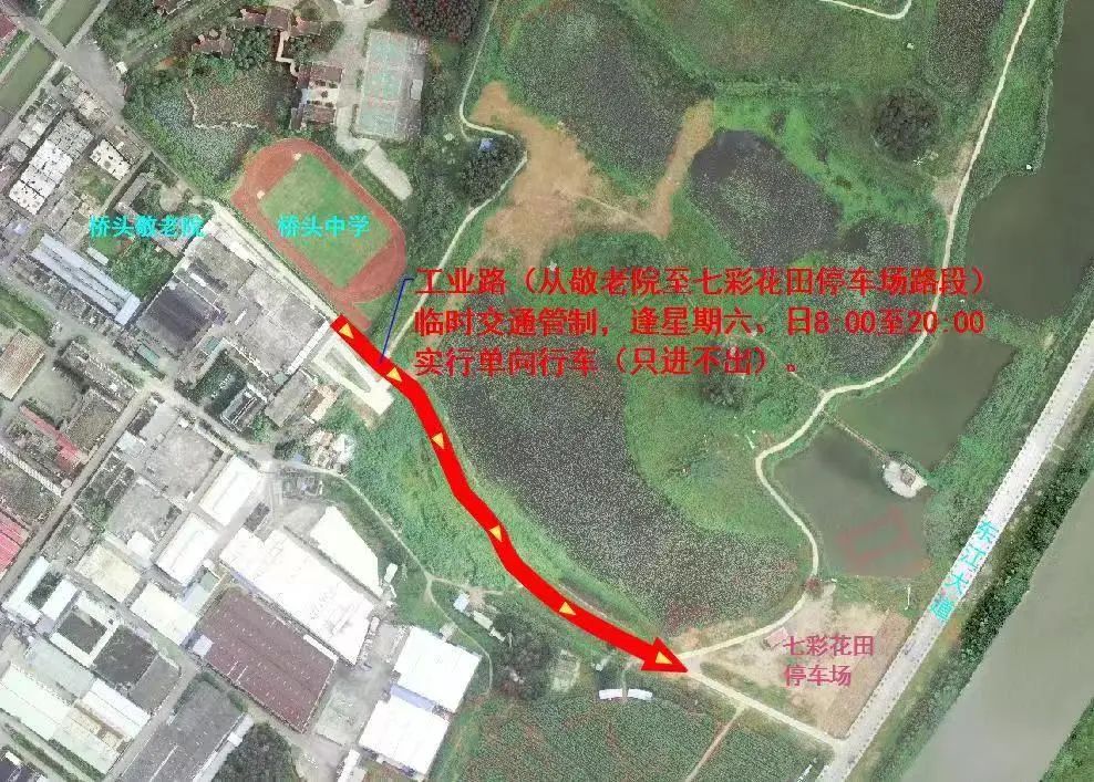 封闭！暂停！东莞人出门注意！