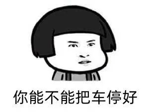这样停车要被罚! 东莞最新通告!