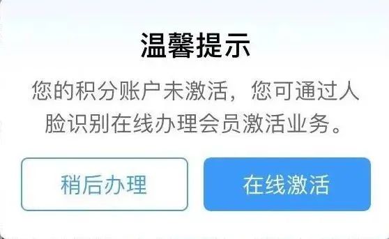 是真的！免费坐高铁！