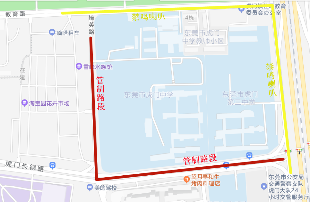 东莞15个镇区紧急提醒！