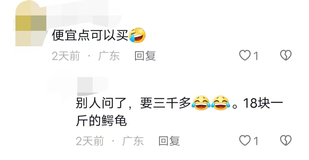 紧急提醒！东莞好多这种骗子出没！不要相信！