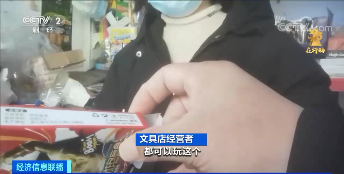 千万别买！会产生“急性剧毒”！可致命！很多东莞人都玩了！常在学校附近买到....