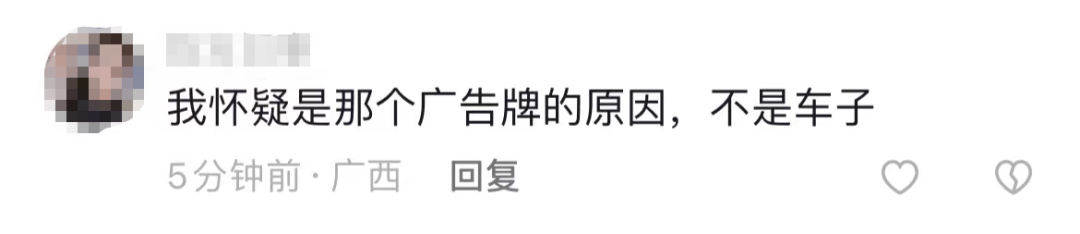 突发！东莞一特斯拉疑似失控连撞多车！现场混乱！