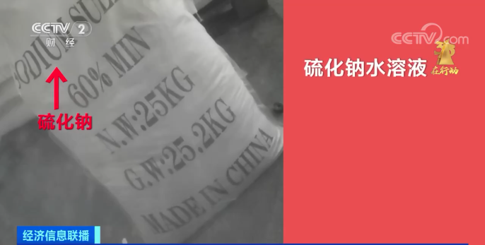千万别买！会产生“急性剧毒”！可致命！很多东莞人都玩了！常在学校附近买到....