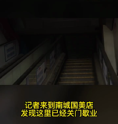 付了一万多元就是不发货？东莞知名连锁品牌出事！