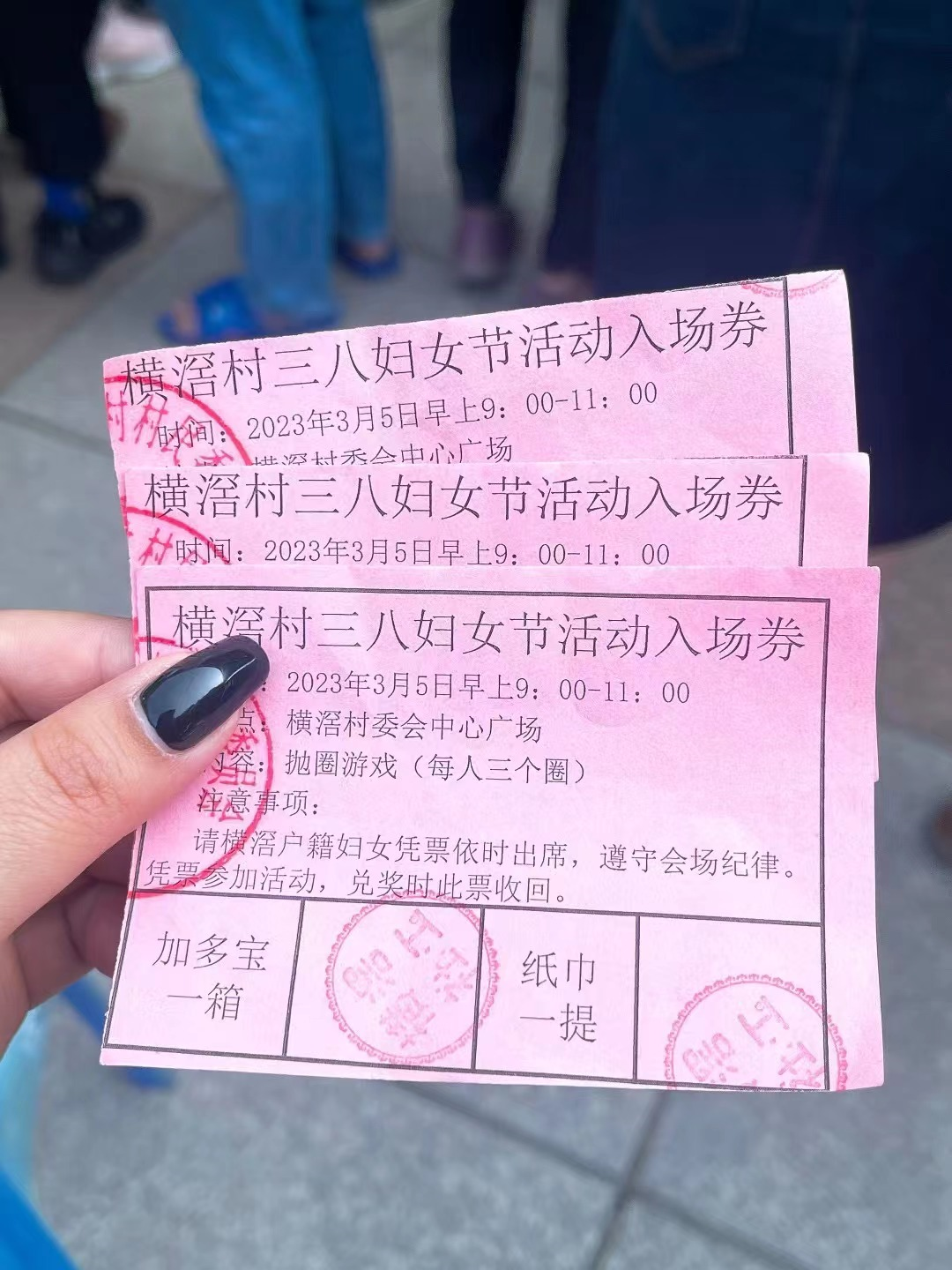 羡慕！东莞这些村“火”了！最多一人发1200，很多人都领到了！