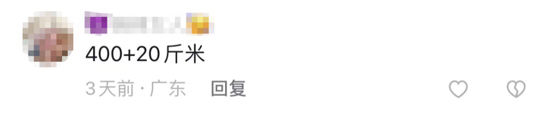 羡慕！东莞这些村“火”了！最多一人发1200，很多人都领到了！
