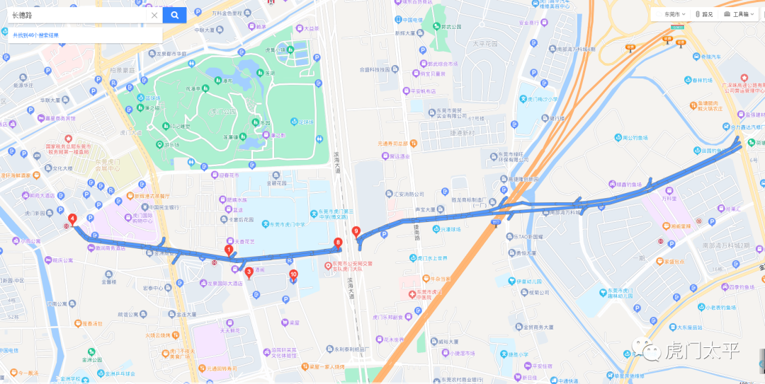 松山湖、东城、虎门发布通告！