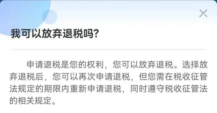这件事最近抓紧办！东莞已有人被“补+罚”近10万元