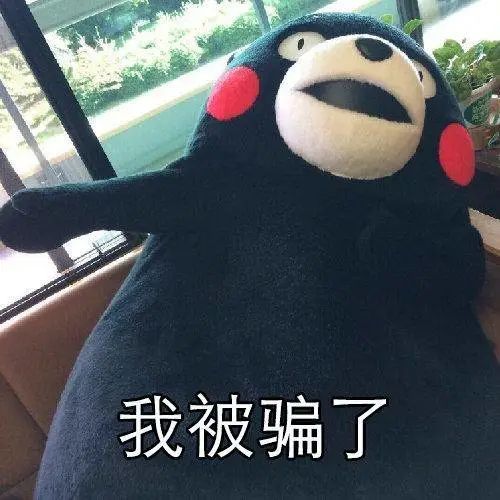 东莞人小心！已有多人中招！