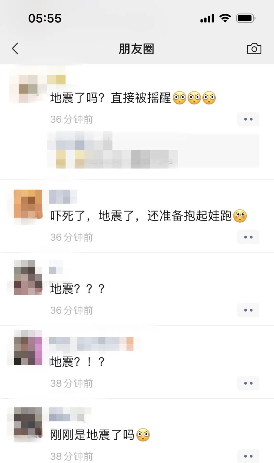 突发！广东刚刚发生地震，很多东莞人被震醒！