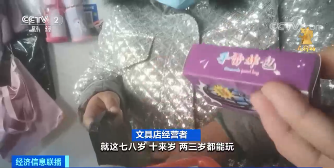 千万别买！会产生“急性剧毒”！可致命！很多东莞人都玩了！常在学校附近买到....