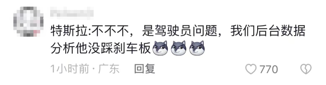 突发！东莞一特斯拉疑似失控连撞多车！现场混乱！