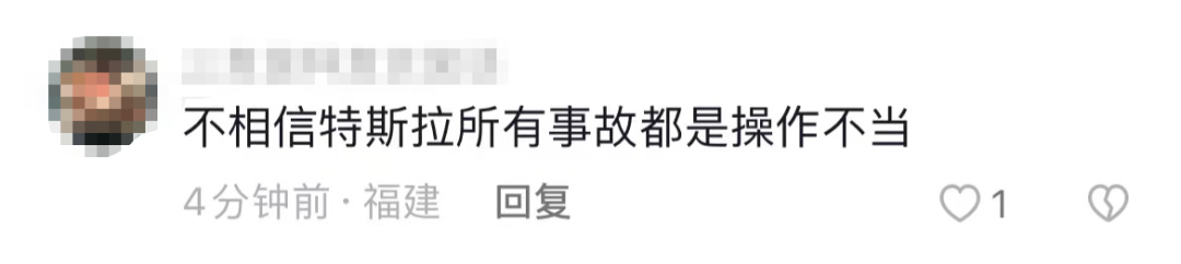 突发！东莞一特斯拉疑似失控连撞多车！现场混乱！