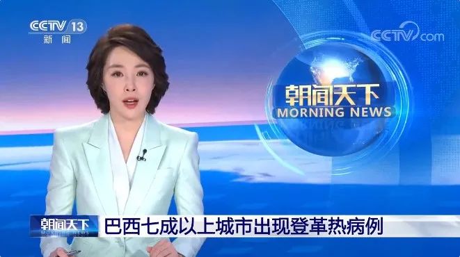 紧急提醒! 确诊超万例, 致11人死亡! 传染媒介就在东莞人身边！